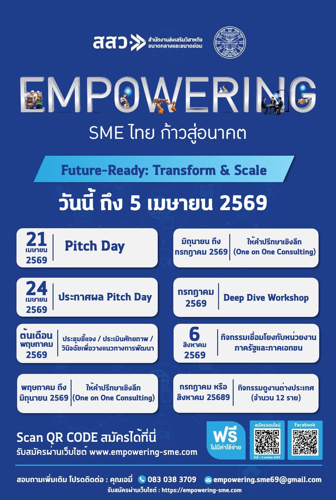 Poster Activity